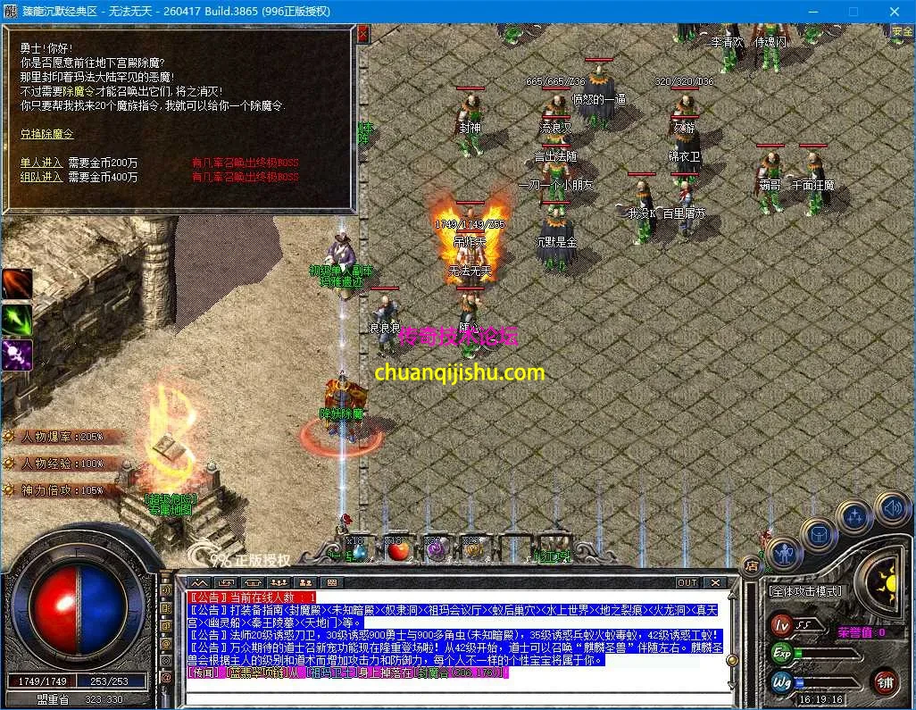 ScreenShot_2026-09-24_161919_105.webp