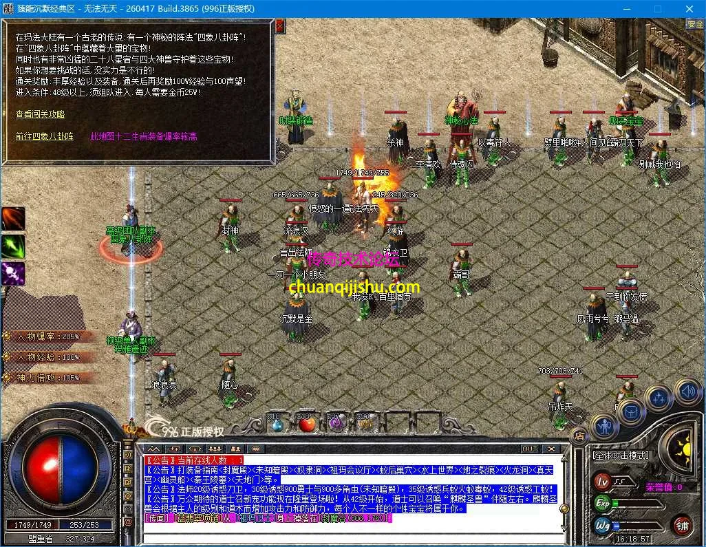 ScreenShot_2026-09-24_161900_449.webp