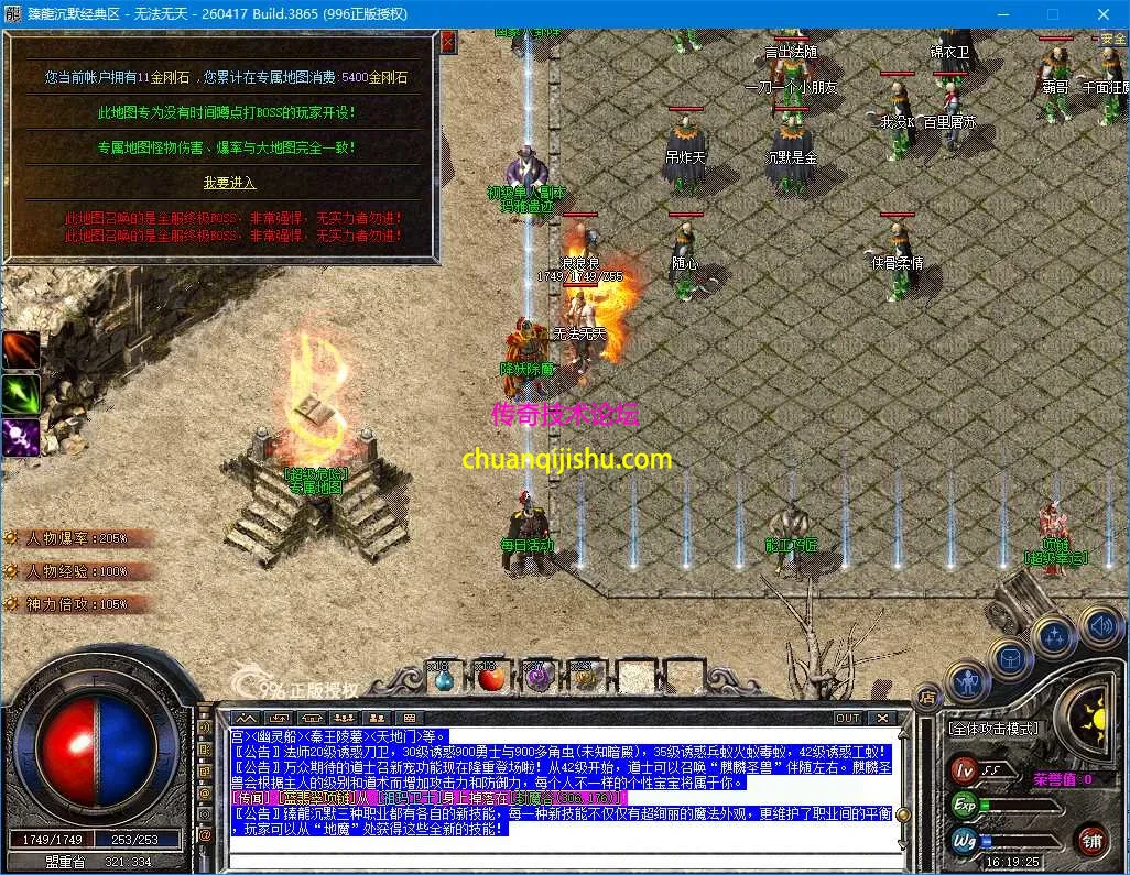 ScreenShot_2026-09-24_161929_254.webp