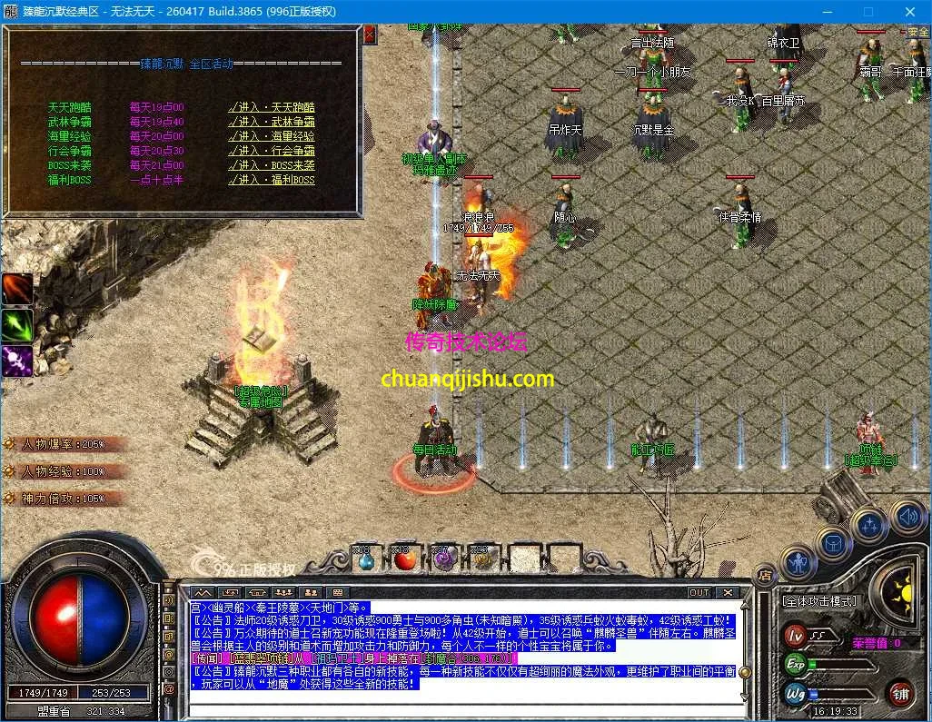 ScreenShot_2026-09-24_161936_334.webp