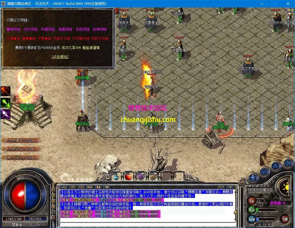 ScreenShot_2026-09-24_161952_897.webp