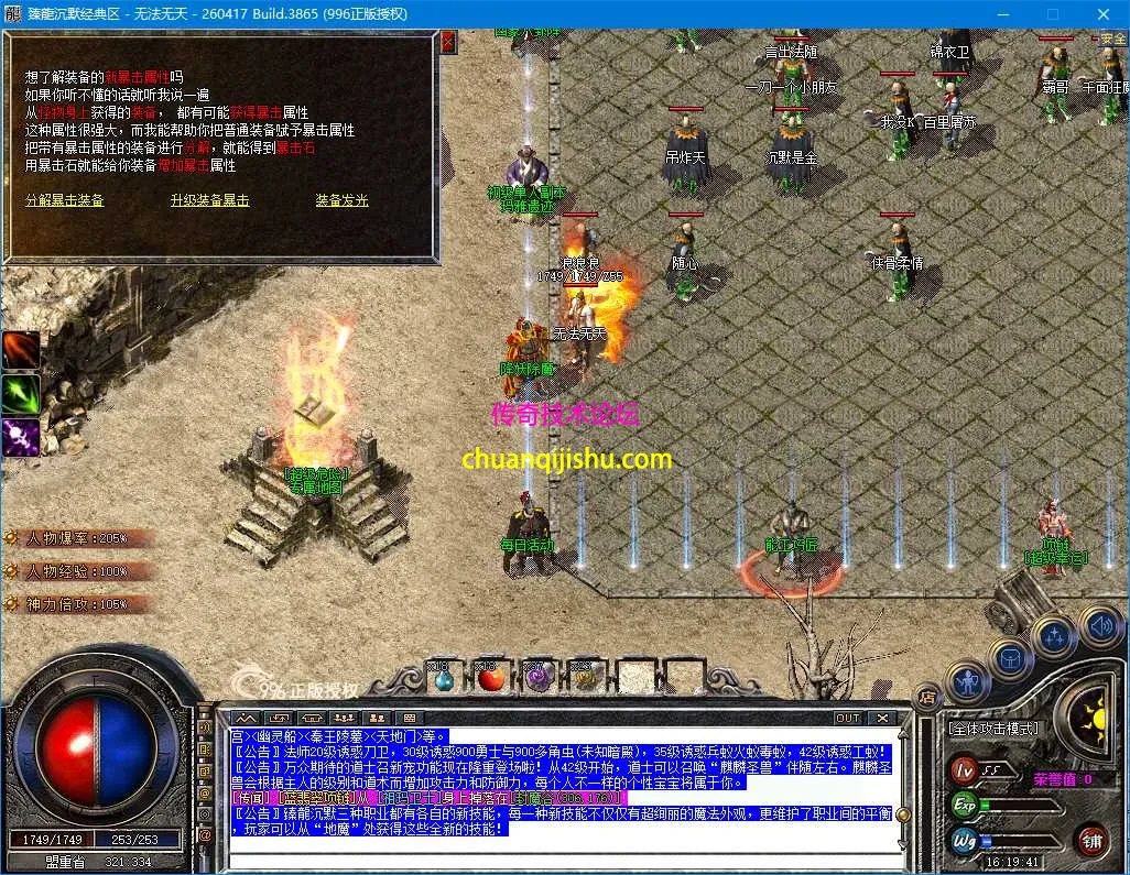 ScreenShot_2026-09-24_161944_333.webp