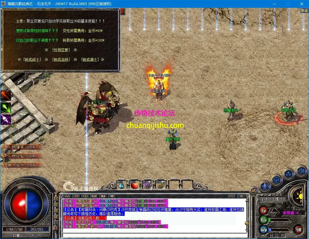 ScreenShot_2026-09-24_162118_513.webp