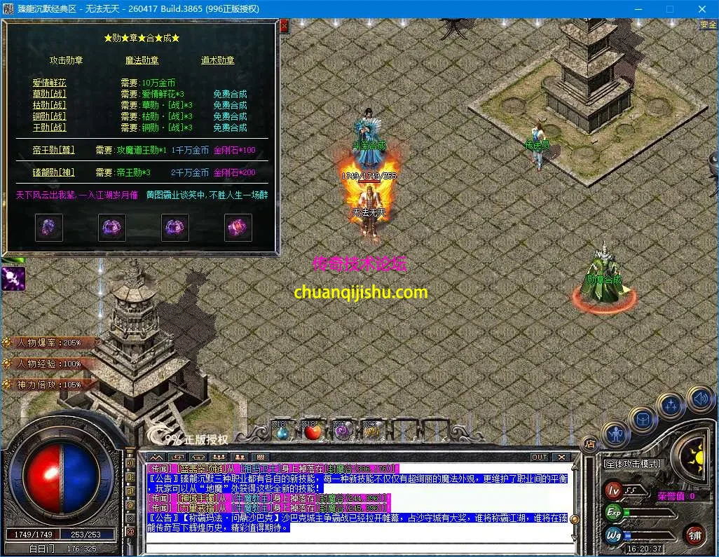 ScreenShot_2026-09-24_162040_502.webp