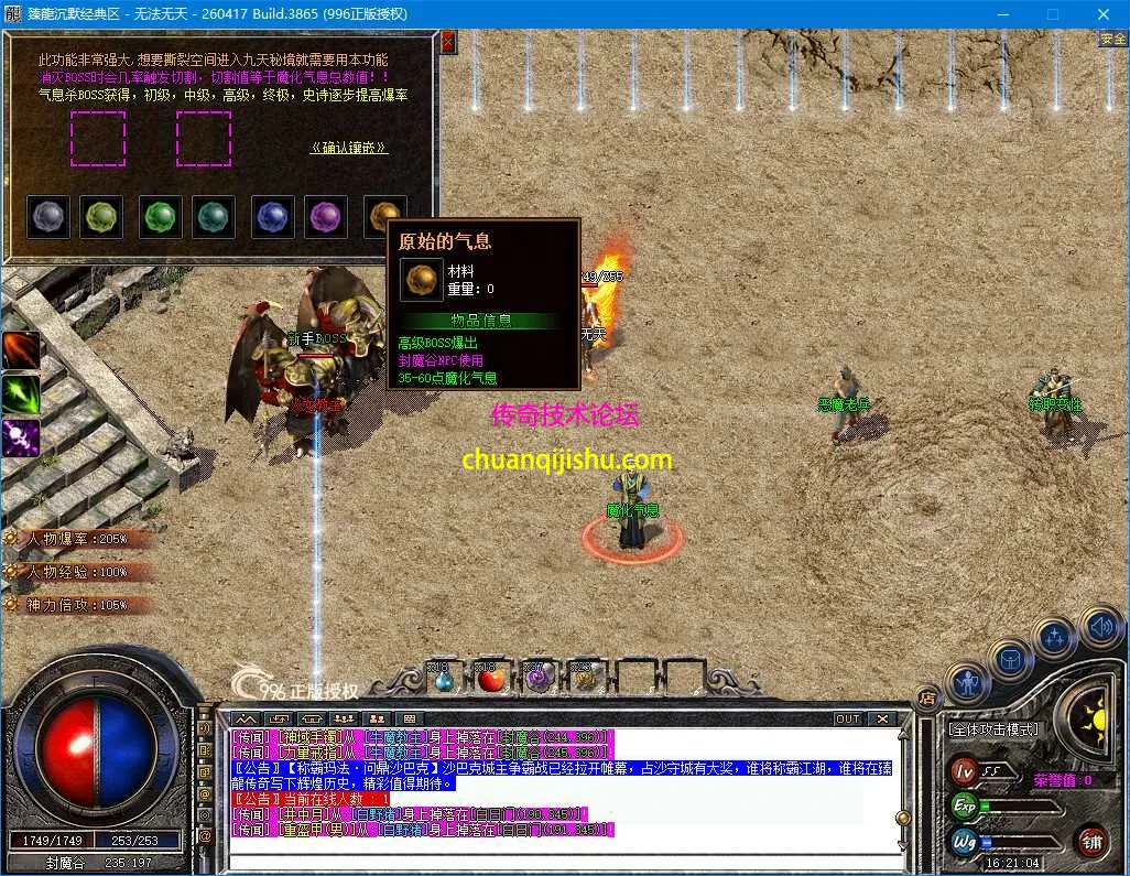 ScreenShot_2026-09-24_162110_207.webp