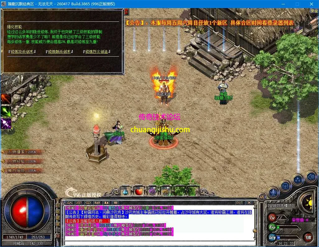 ScreenShot_2026-09-24_162137_351.webp