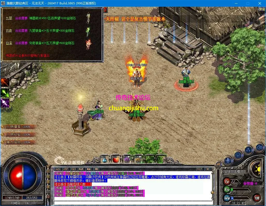 ScreenShot_2026-09-24_162151_863.webp