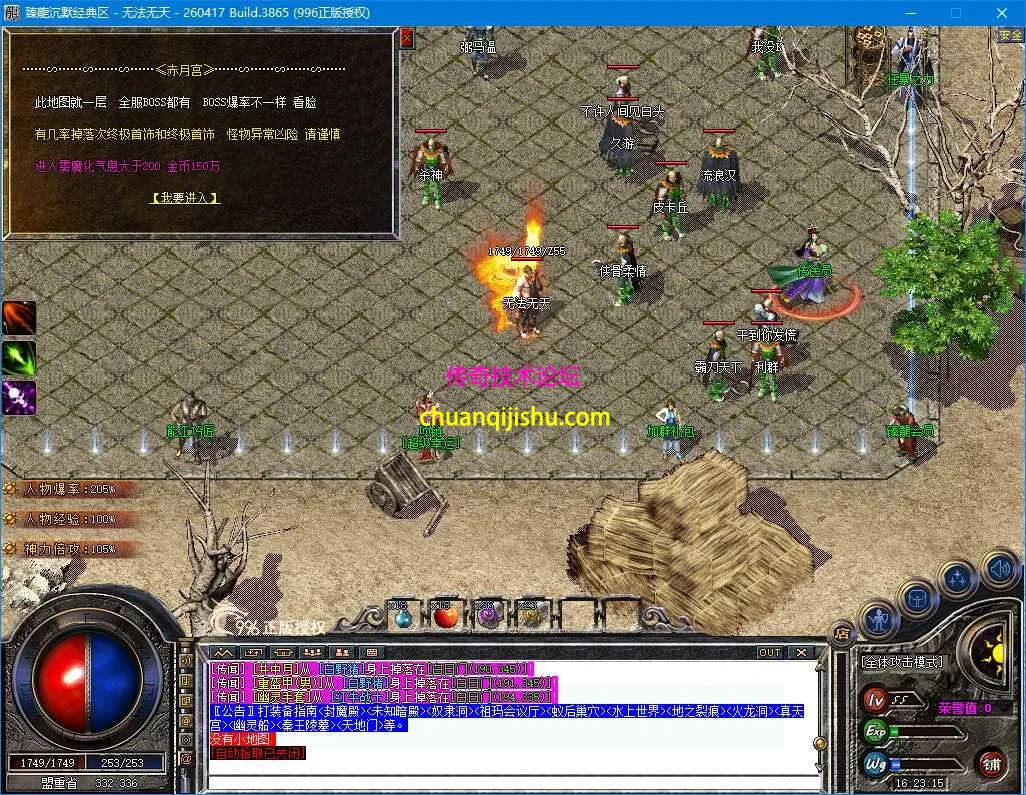 ScreenShot_2026-09-24_162317_951.webp