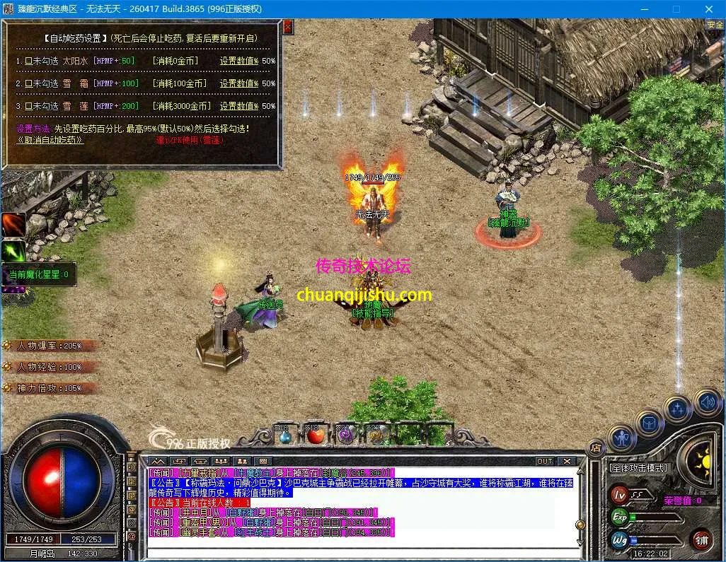 ScreenShot_2026-09-24_162206_345.webp