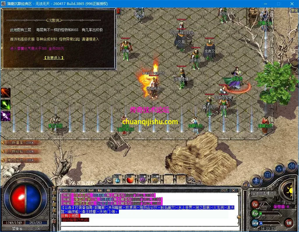 ScreenShot_2026-09-24_162325_542.webp