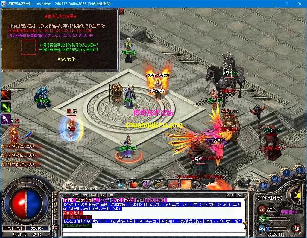 ScreenShot_2026-09-24_162422_280.webp
