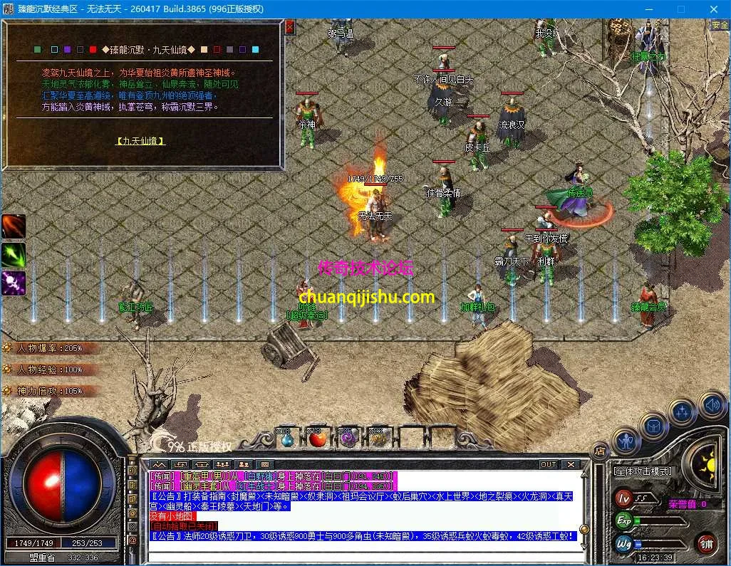 ScreenShot_2026-09-24_162342_646.webp