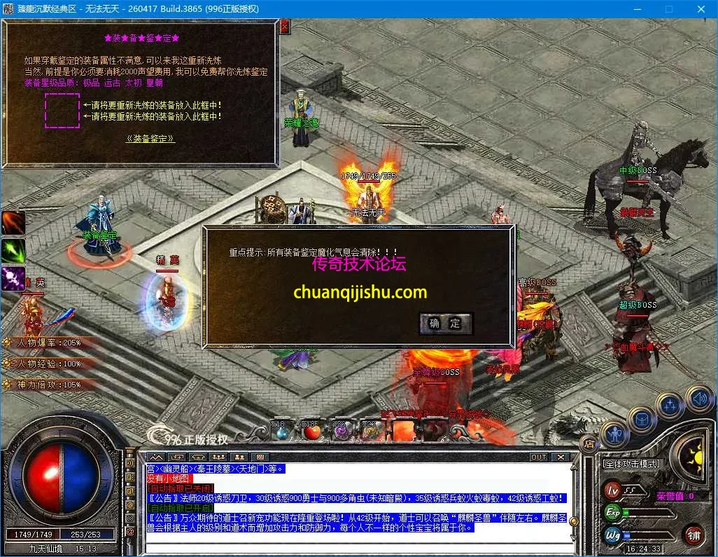 ScreenShot_2026-09-24_162436_360.webp