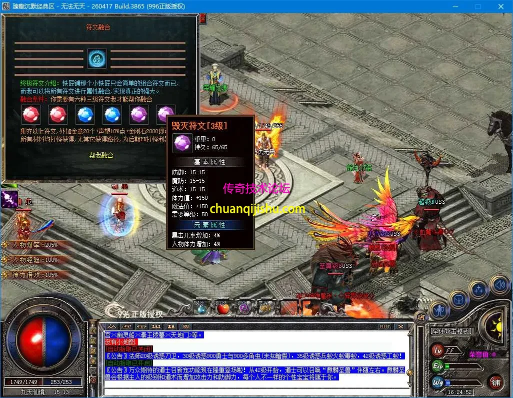 ScreenShot_2026-09-24_162456_182.webp