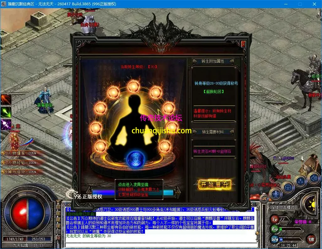 ScreenShot_2026-09-24_162547_511.webp
