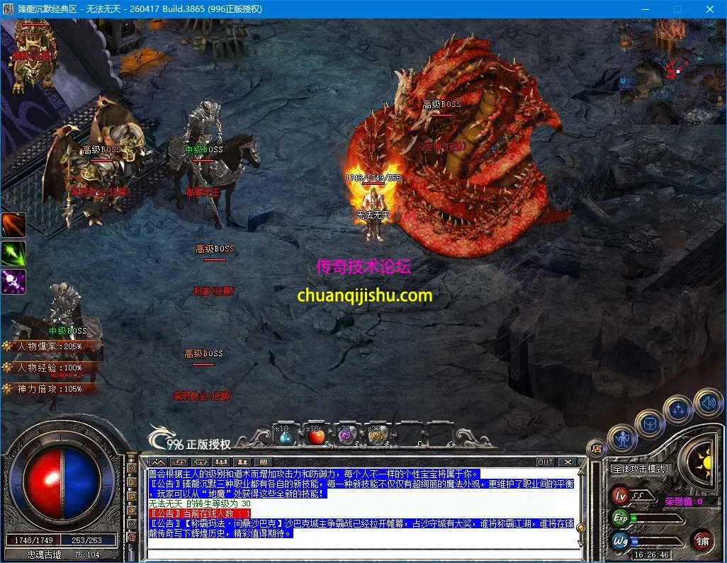 ScreenShot_2026-09-24_162648_511.webp