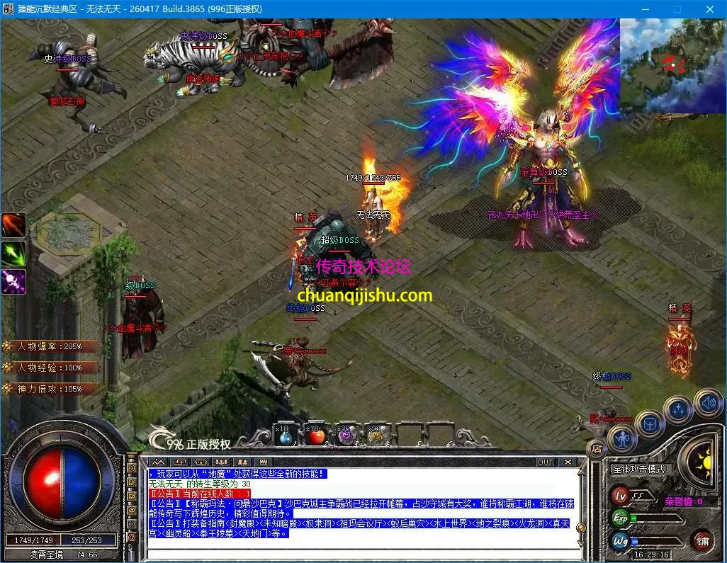 ScreenShot_2026-09-24_162918_014.webp