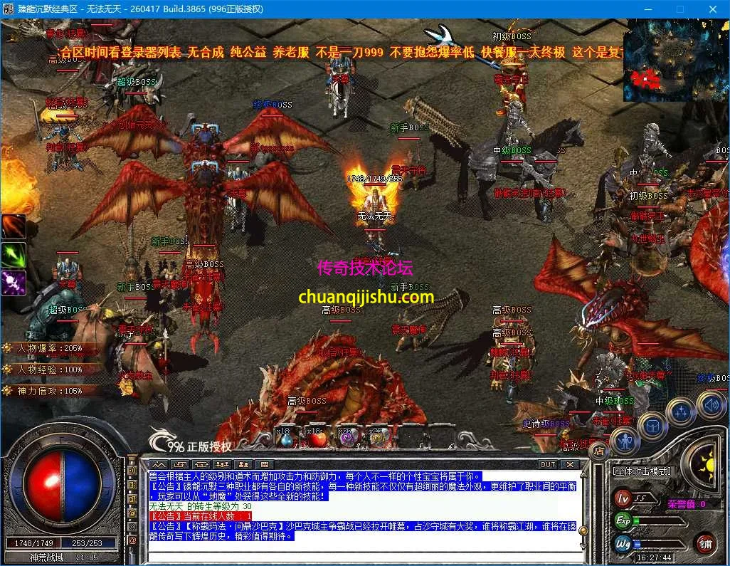 ScreenShot_2026-09-24_162747_182.webp