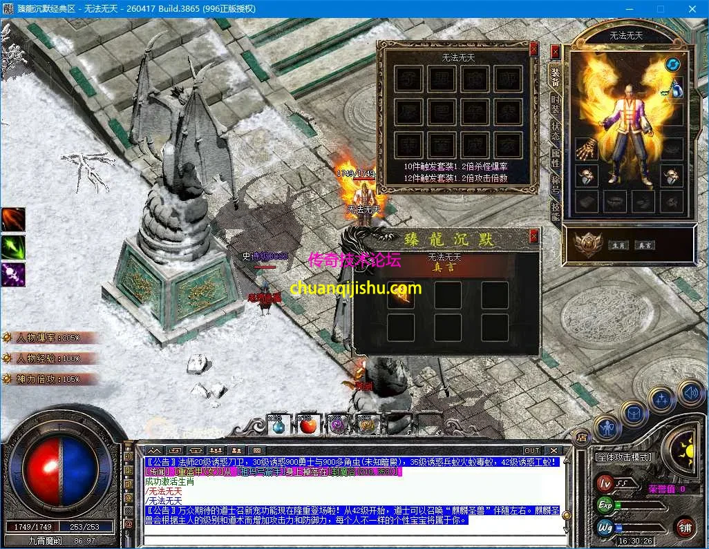 ScreenShot_2026-09-24_163029_478.webp