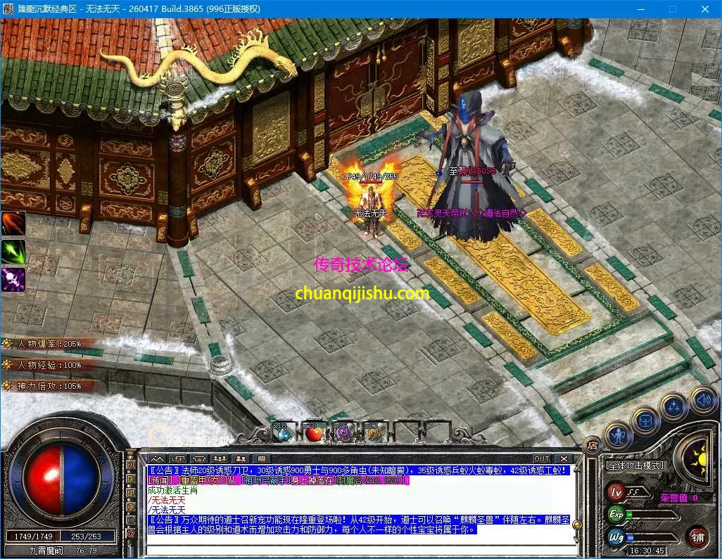 ScreenShot_2026-09-24_163049_310.webp