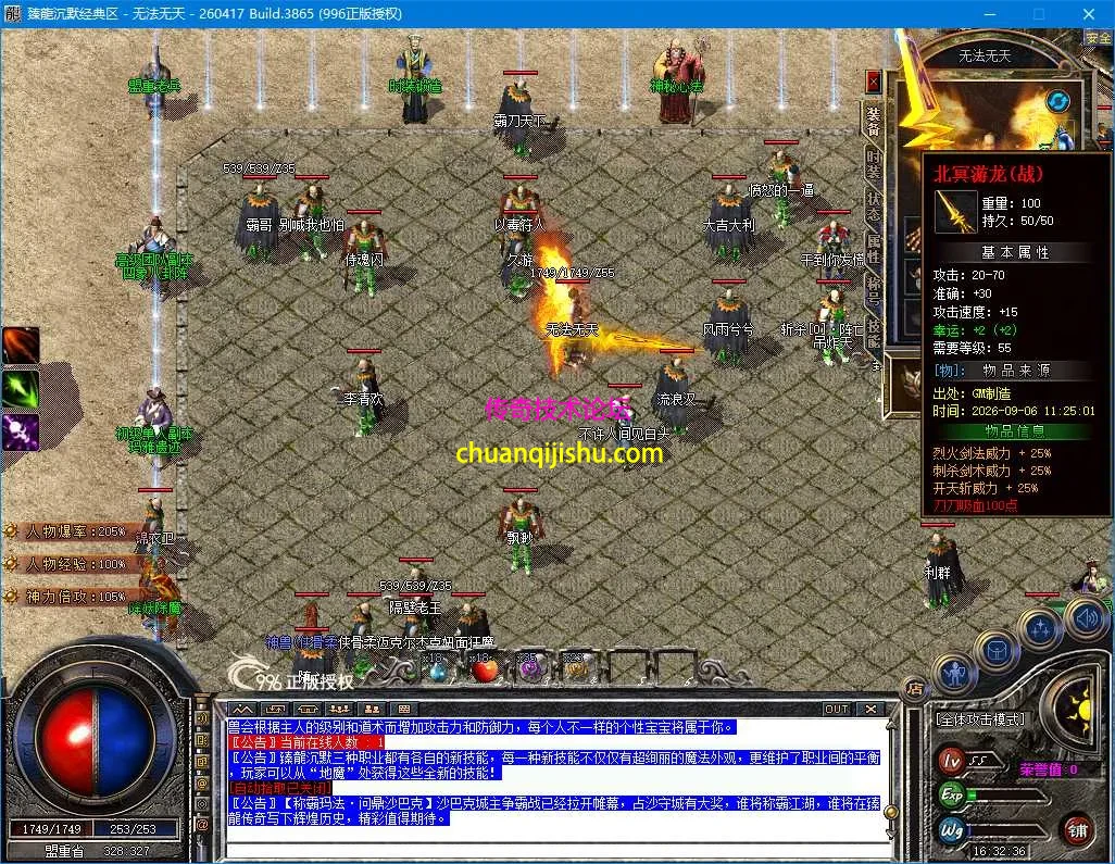 ScreenShot_2026-09-24_163239_830.webp