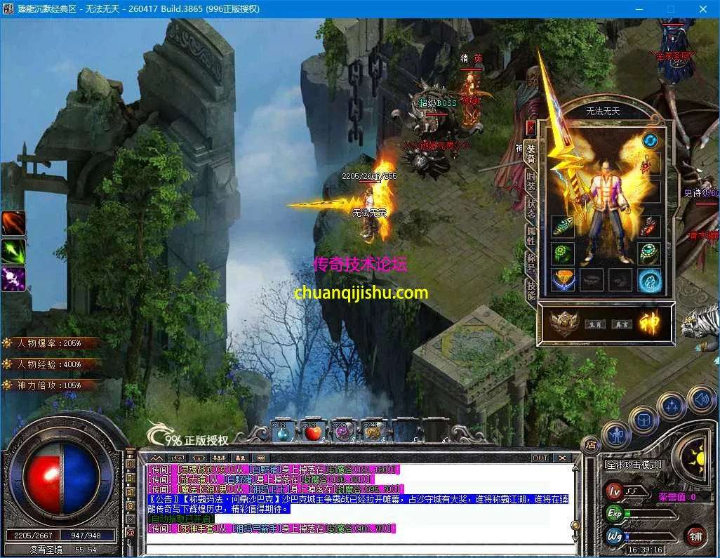 ScreenShot_2026-09-24_163917_918.webp