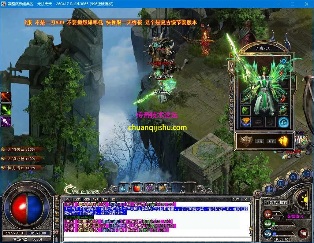 ScreenShot_2026-09-24_163953_692.webp