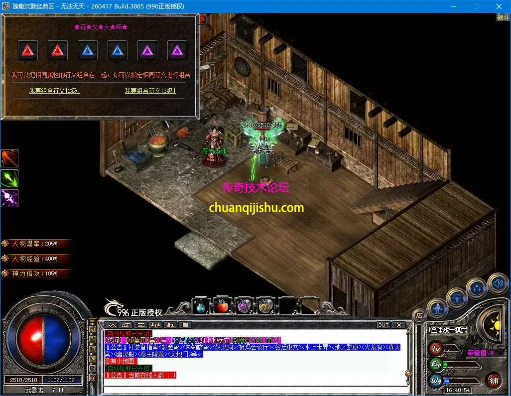 ScreenShot_2026-09-24_164057_661.webp