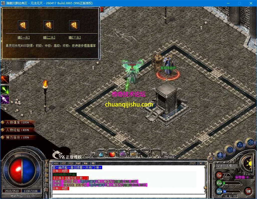 ScreenShot_2026-09-24_164124_300.webp