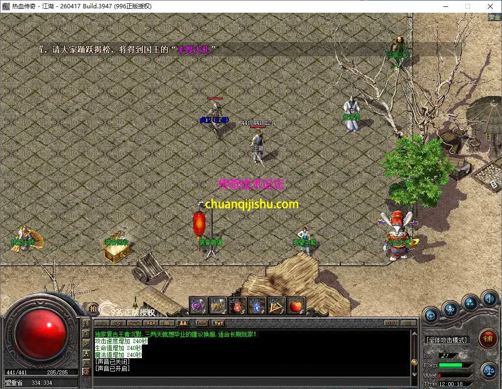 ScreenShot_2026-10-07_120020_129.webp