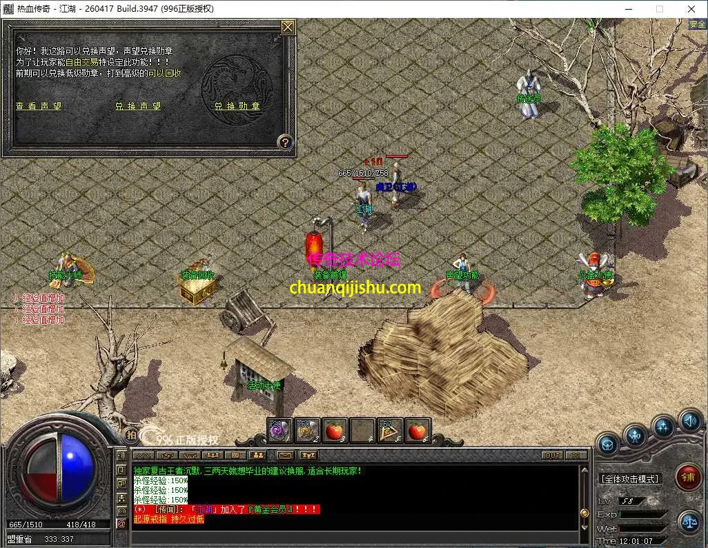 ScreenShot_2026-10-07_120108_873.webp
