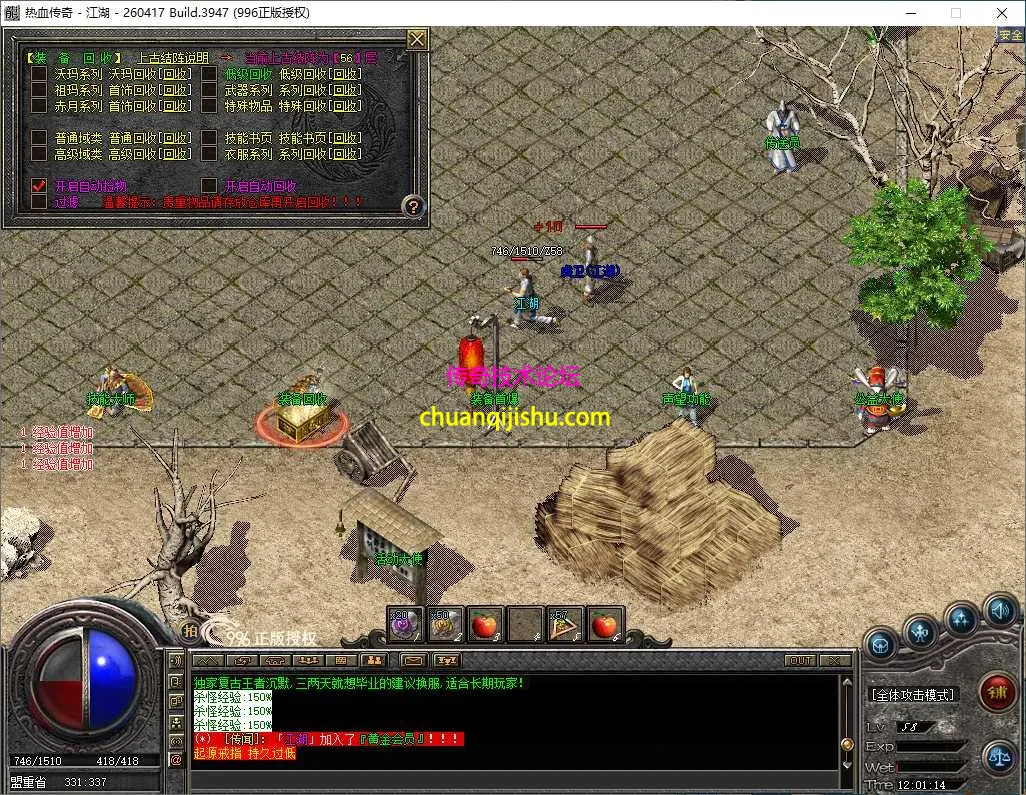 ScreenShot_2026-10-07_120115_897.webp