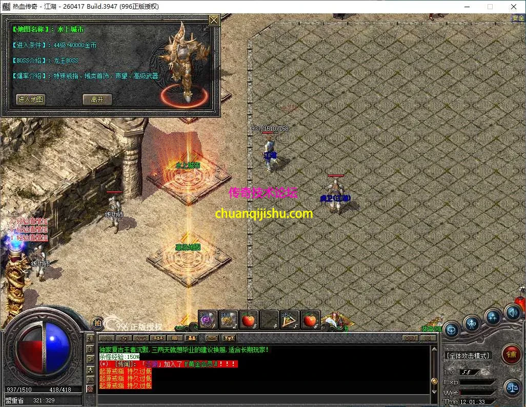 ScreenShot_2026-10-07_120134_657.webp