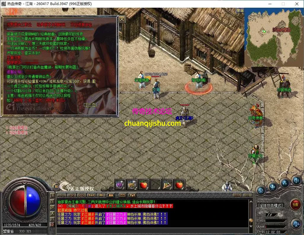 ScreenShot_2026-10-07_120208_265.webp