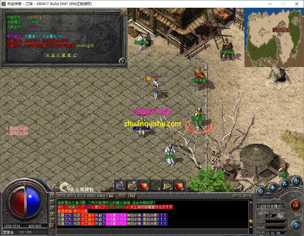 ScreenShot_2026-10-07_120159_753.webp