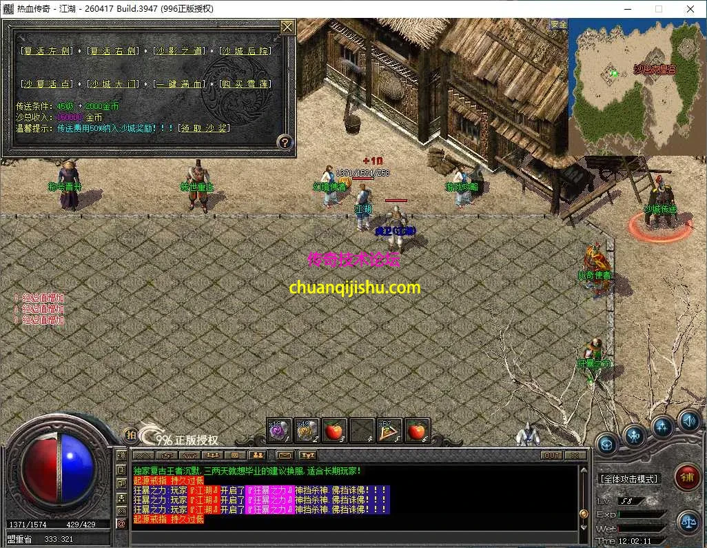 ScreenShot_2026-10-07_120213_233.webp