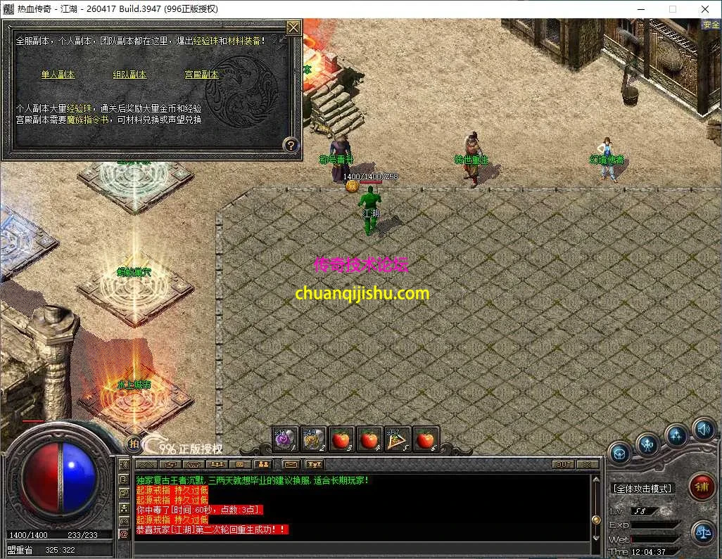 ScreenShot_2026-10-07_120438_201.webp