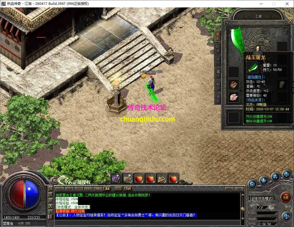 ScreenShot_2026-10-07_120652_112.webp