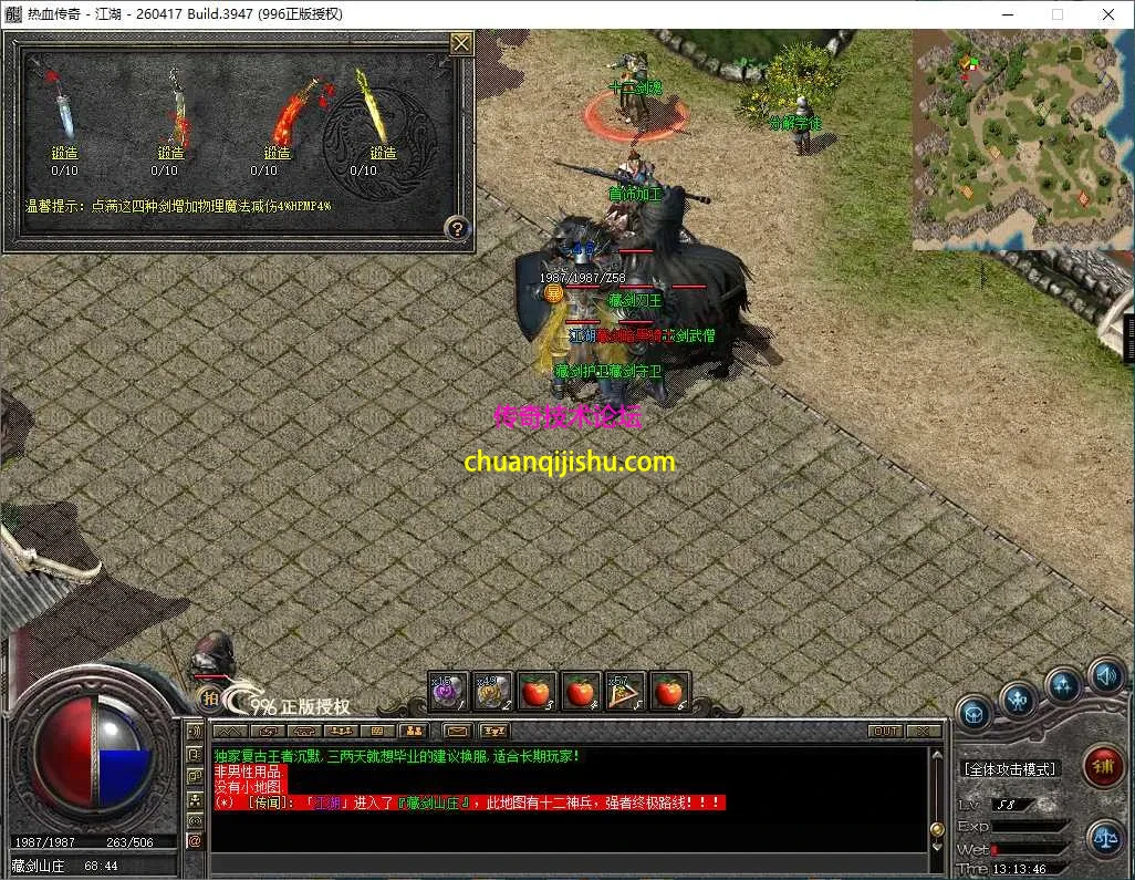ScreenShot_2026-10-07_131347_742.webp