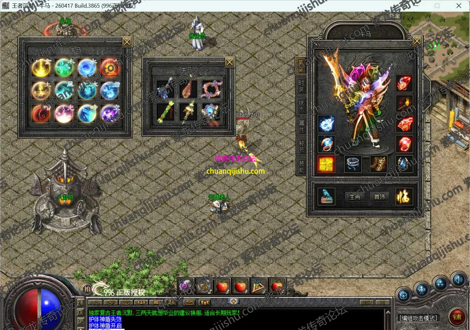 ScreenShot_2026-10-04_111712_197_wm.webp