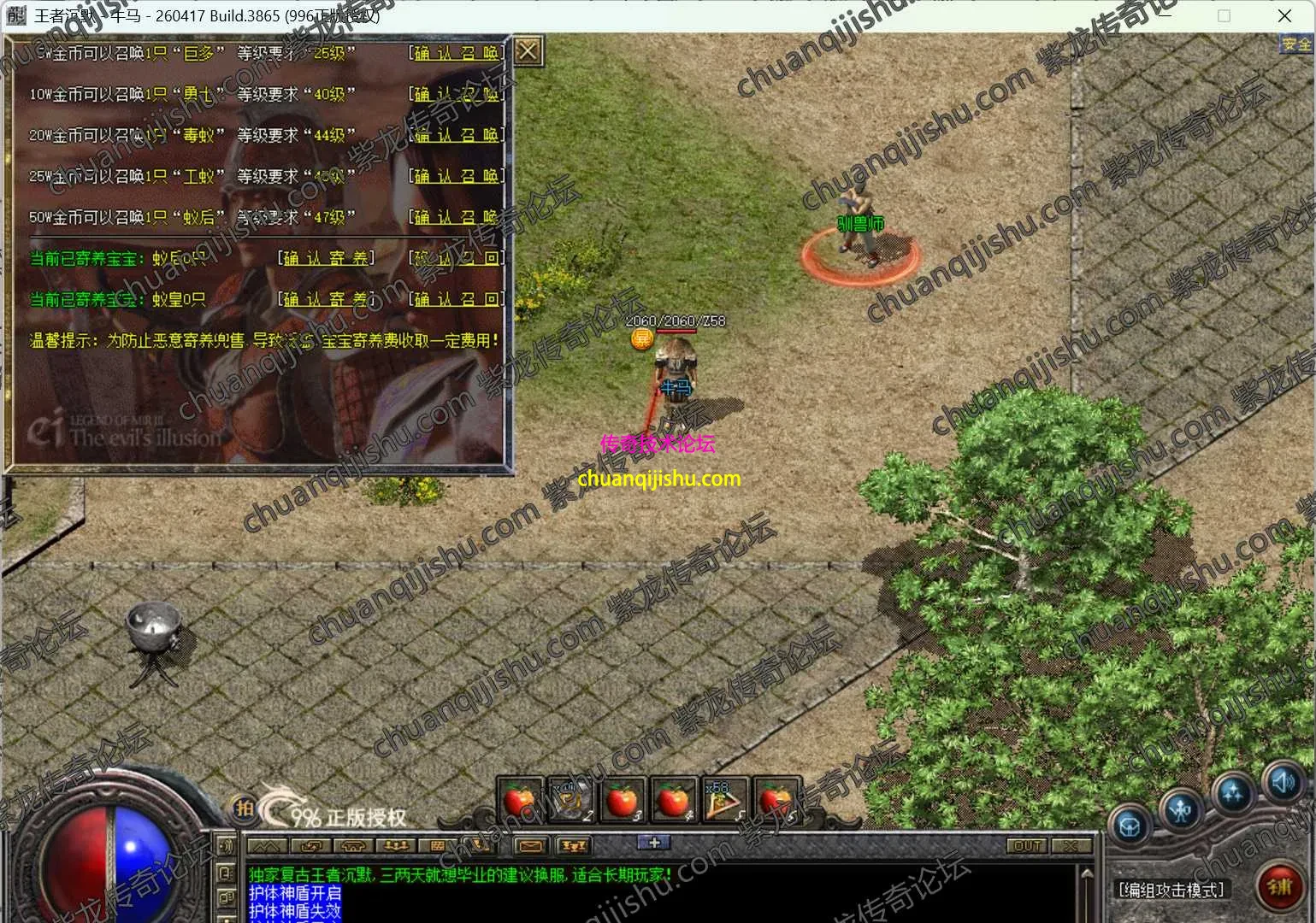 ScreenShot_2026-10-04_105039_338_wm.webp