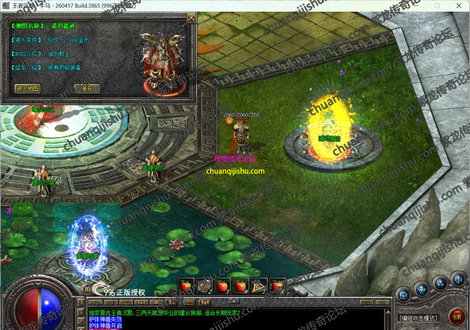 ScreenShot_2026-10-04_105106_600_wm.webp