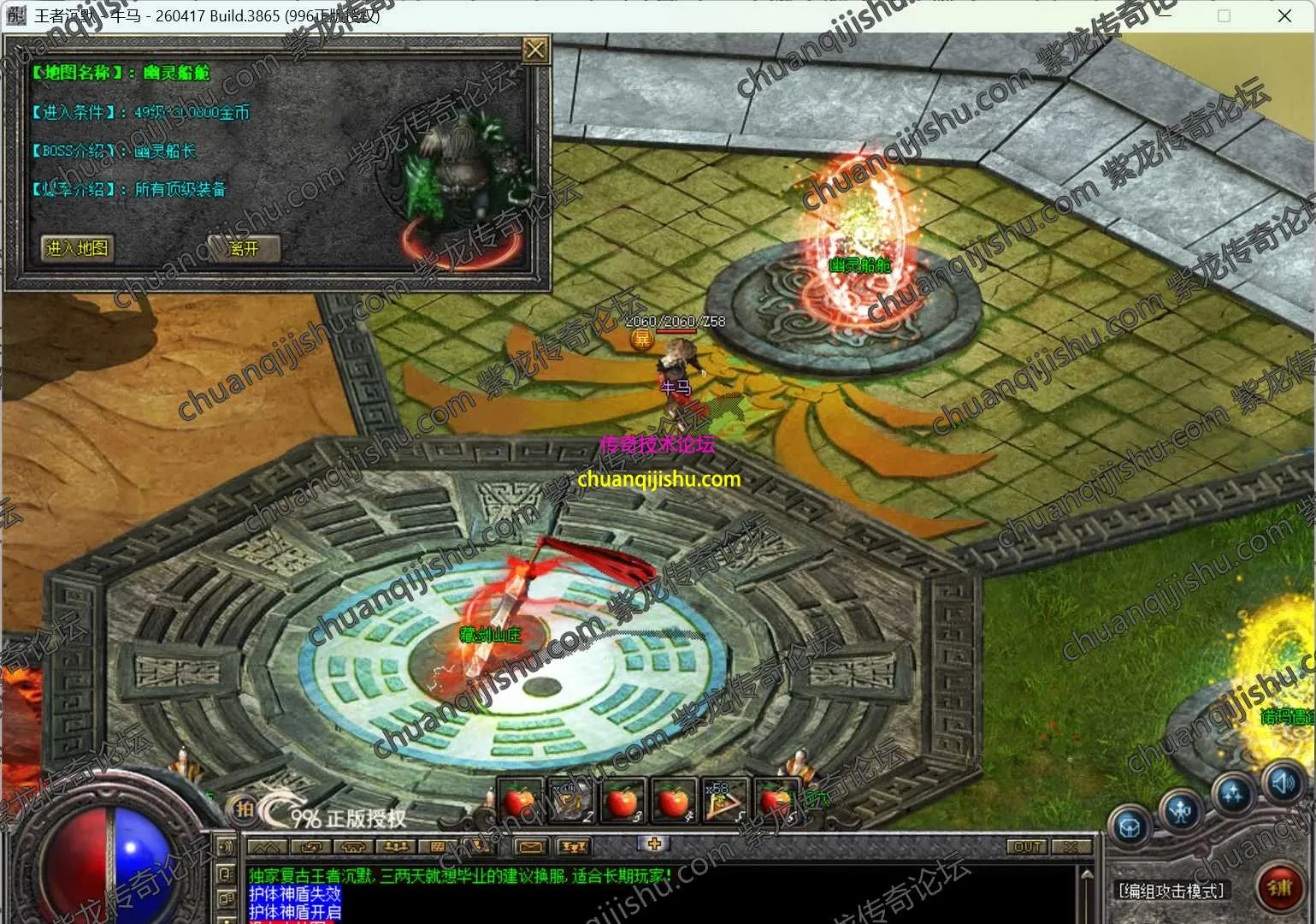 ScreenShot_2026-10-04_105059_574_wm.webp