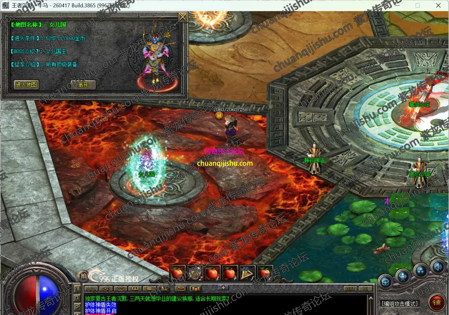 ScreenShot_2026-10-04_105123_328_wm.webp