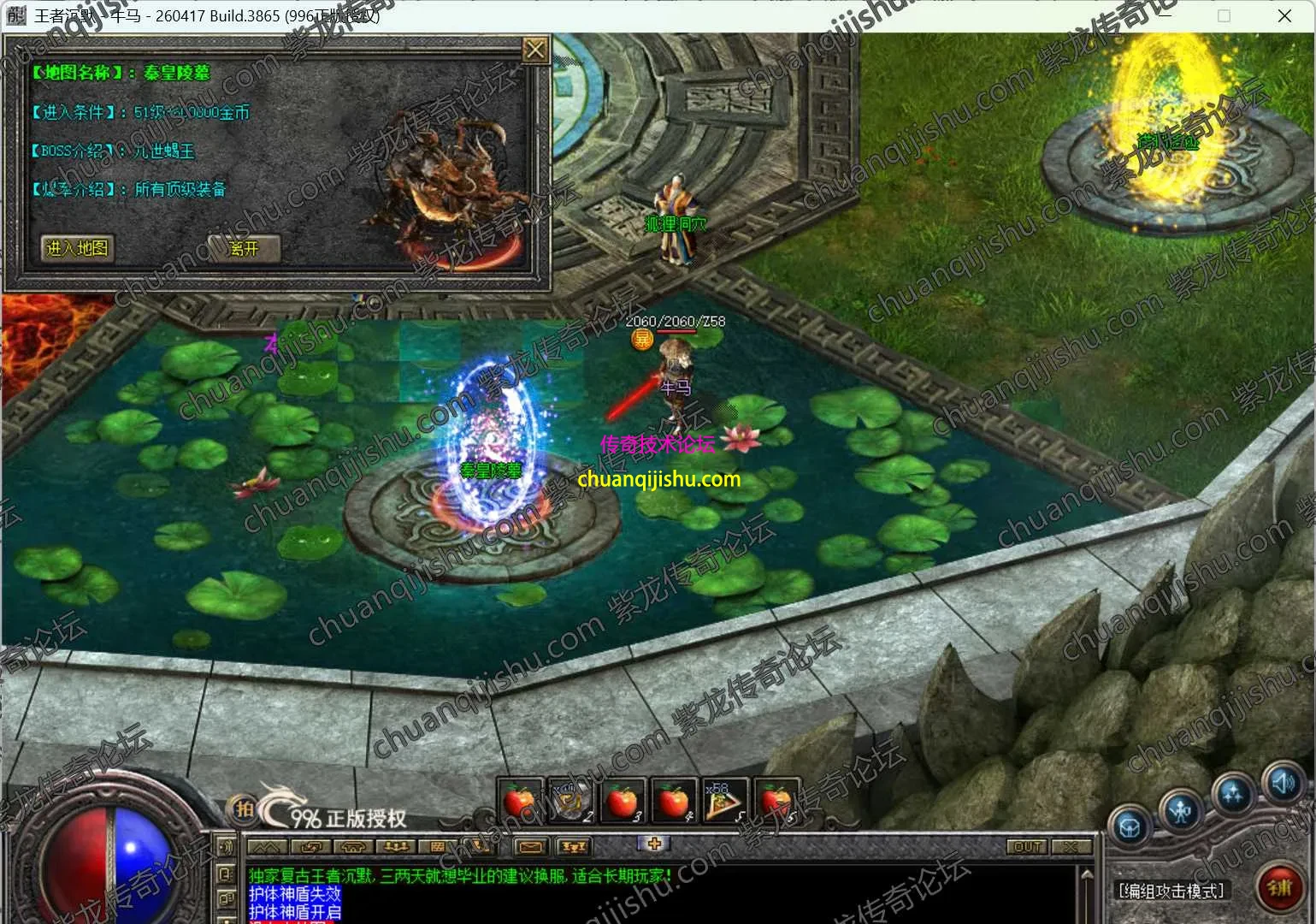ScreenShot_2026-10-04_105112_846_wm.webp