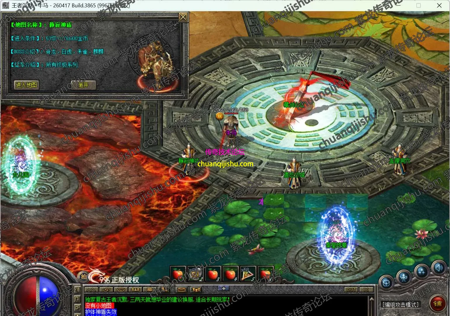 ScreenShot_2026-10-04_105132_004_wm.webp