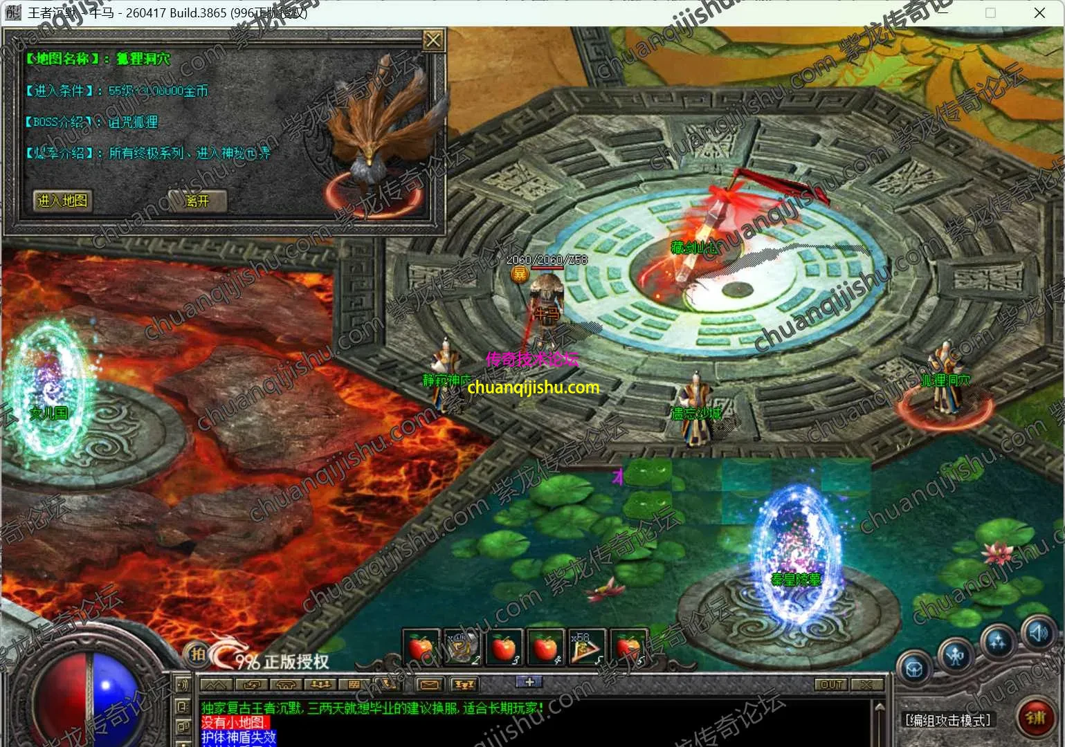 ScreenShot_2026-10-04_105141_722_wm.webp