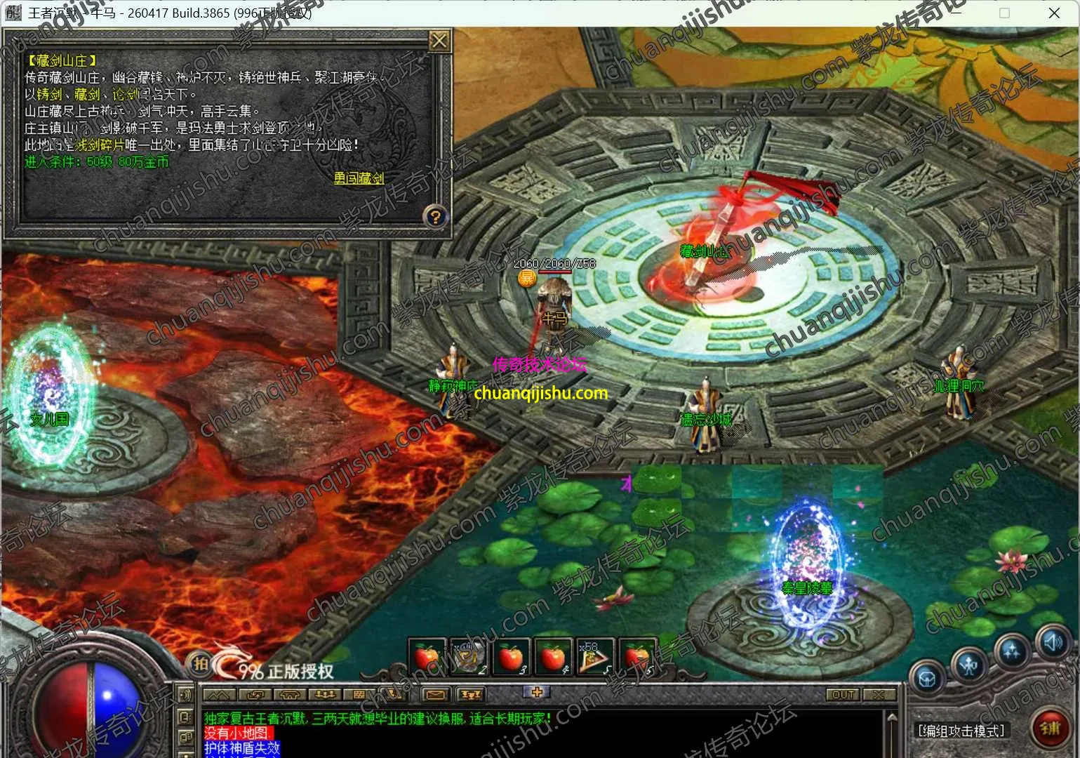 ScreenShot_2026-10-04_105149_323_wm.webp