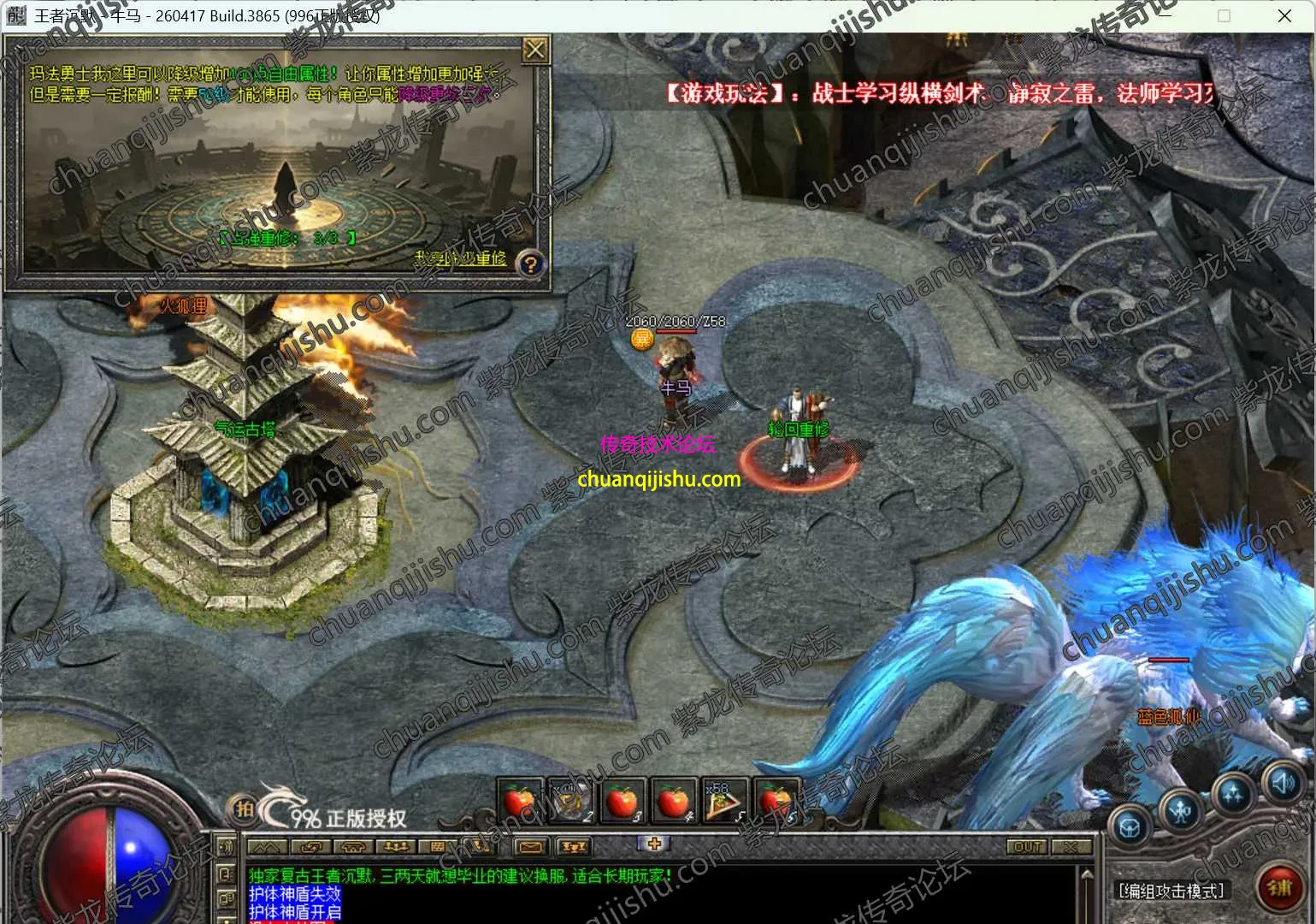 ScreenShot_2026-10-04_105223_980_wm.webp