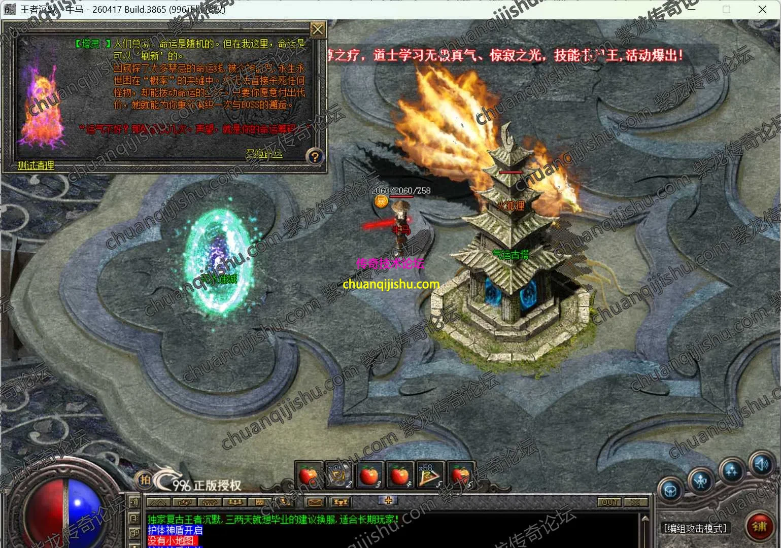 ScreenShot_2026-10-04_105237_499_wm.webp